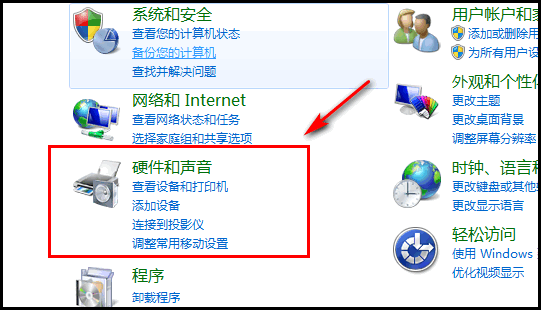 电脑主机内置麦克