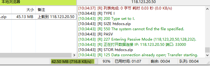 蜂拥理财备案了吗