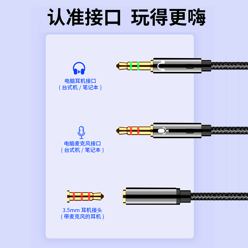 怎么调试主机前面的耳机插口