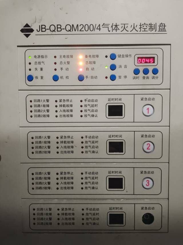 西门子报警主机报开路