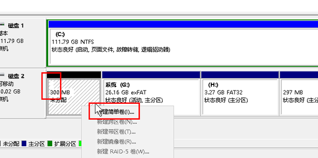 老主机硬盘如何连接到新主机上