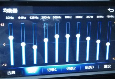 汽车安卓主机音质
