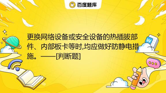 主机应急换向逻辑条件不包括