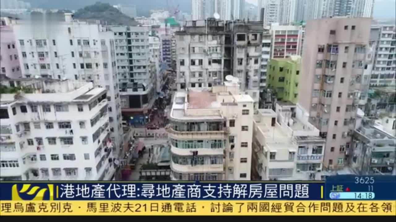 香港地产中介备案查询