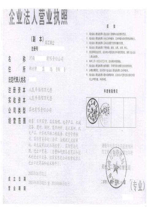 汕头二类医疗器械备案