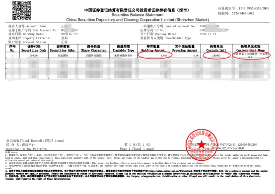 财富公司卖的理财产品在哪里备案