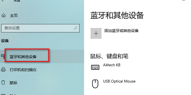 小米音响插进主机怎么没声音