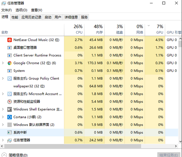 卸载软件主机滴一声