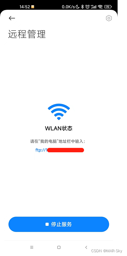 主机用手机链接无线网