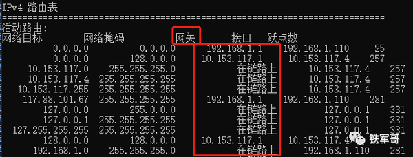 网络主机怎么用法