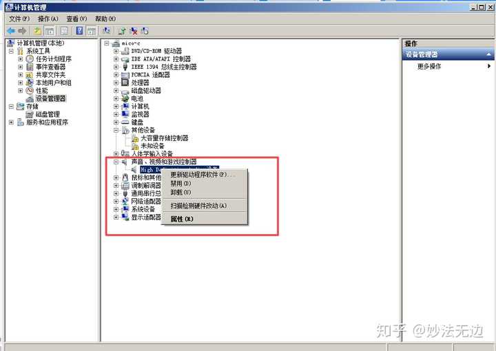 电脑主机滋滋声响就断电了