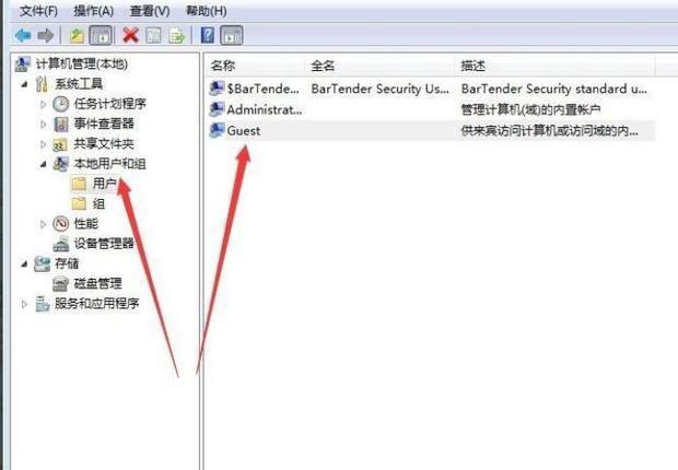 主机关机其他电脑怎么打印机