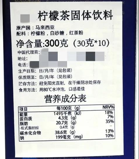 重庆进口食品标签备案