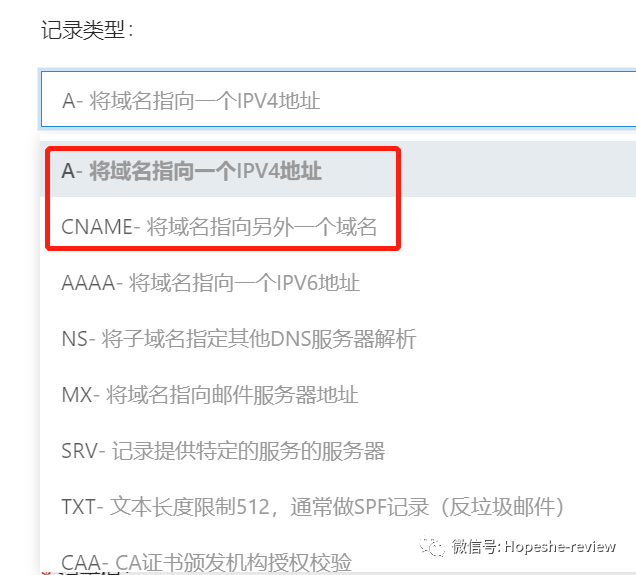 域名解析后还是旧主机地址