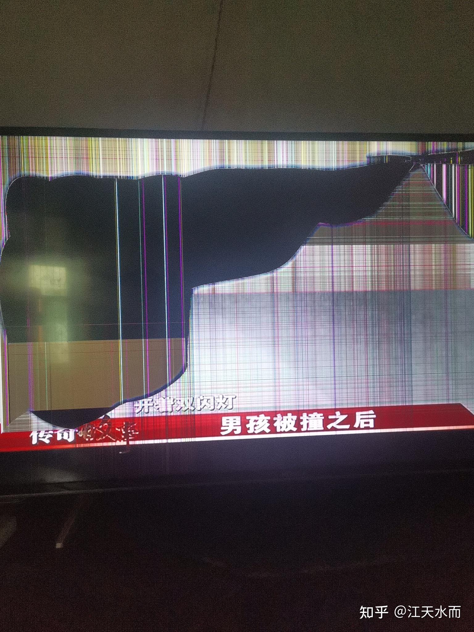 液晶电视主机坏