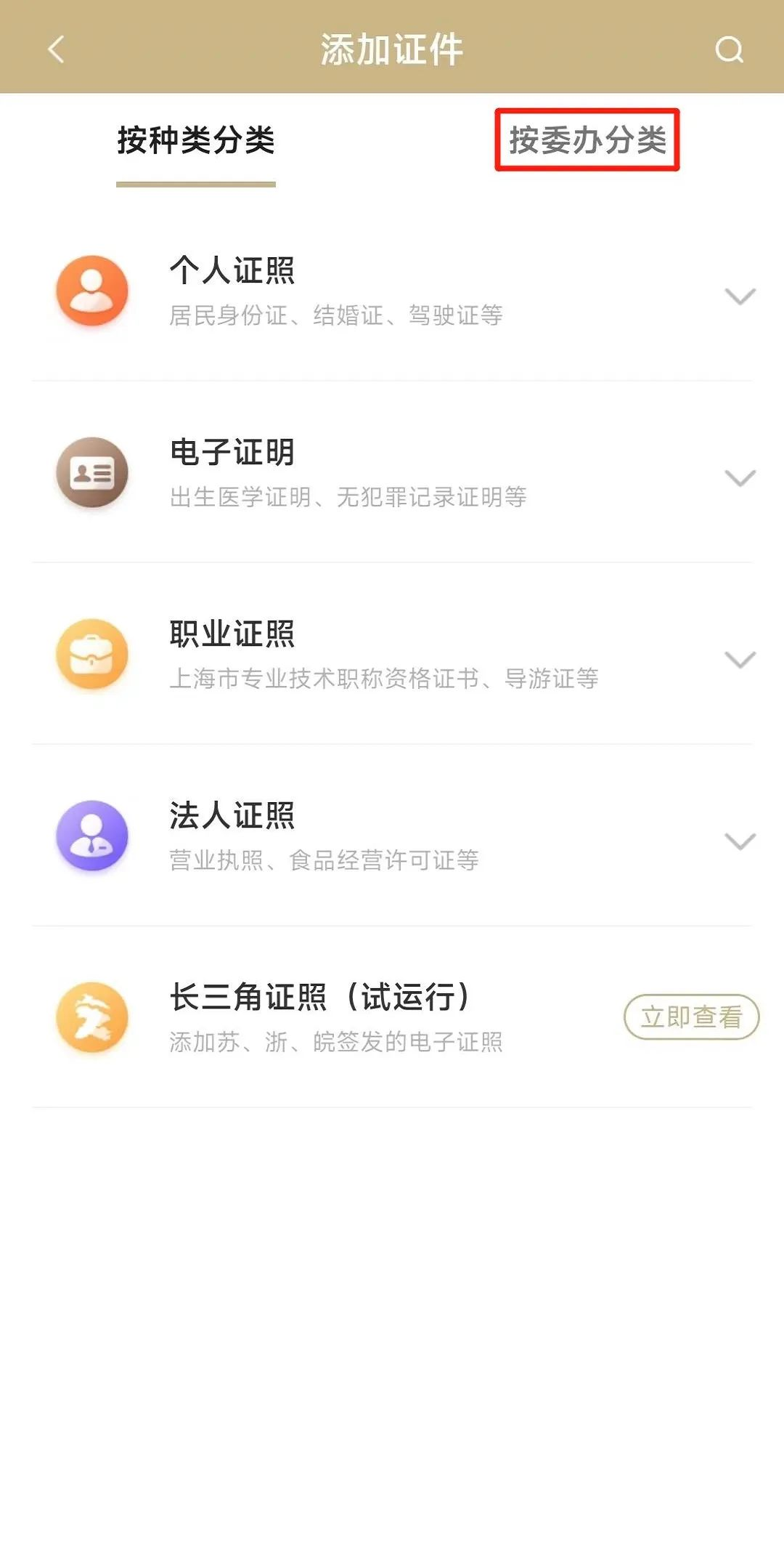 租房中介上留的电话备案