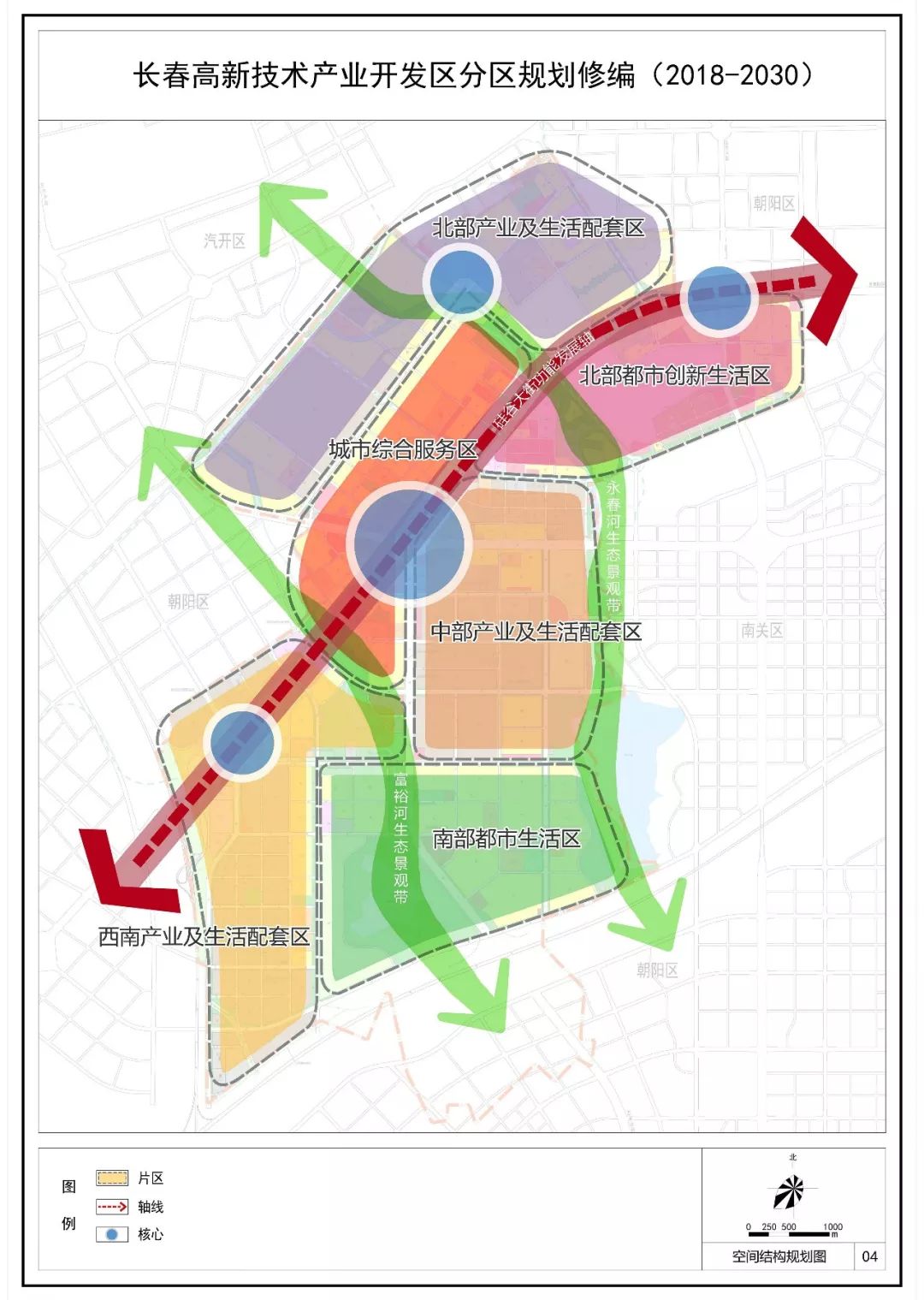 长春市南关区劳动合同备案名册