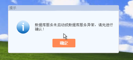 为何主机开机时很响