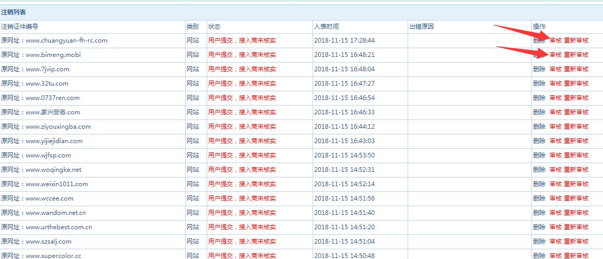 主机备案服务器文档介绍内容