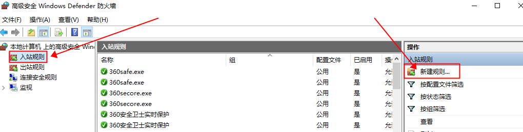 虚拟主机域名配置