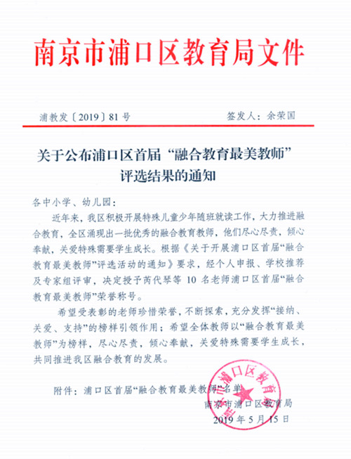 浦口区合同备案网上直报操作指南