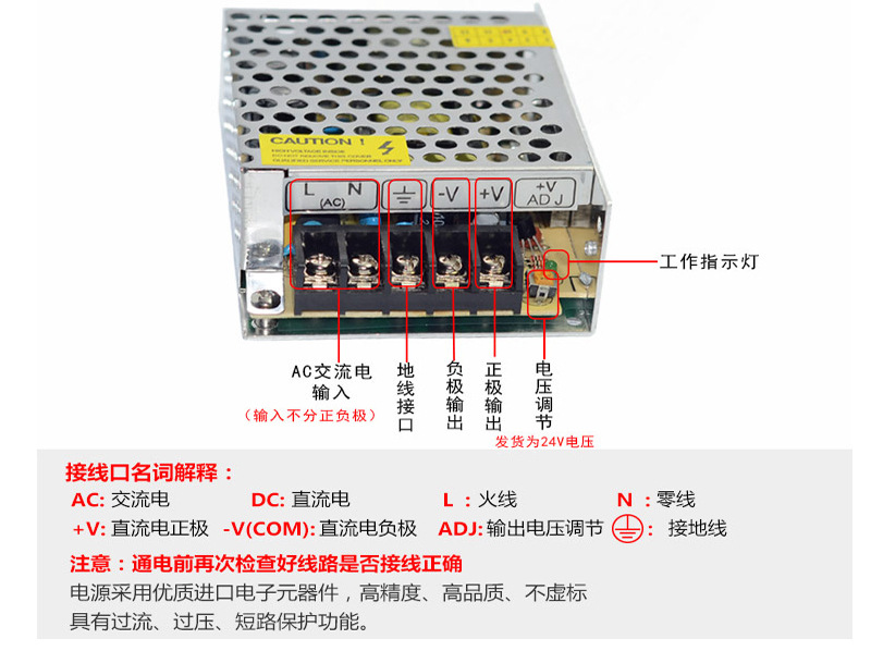 主机电源开关线怎么接线图