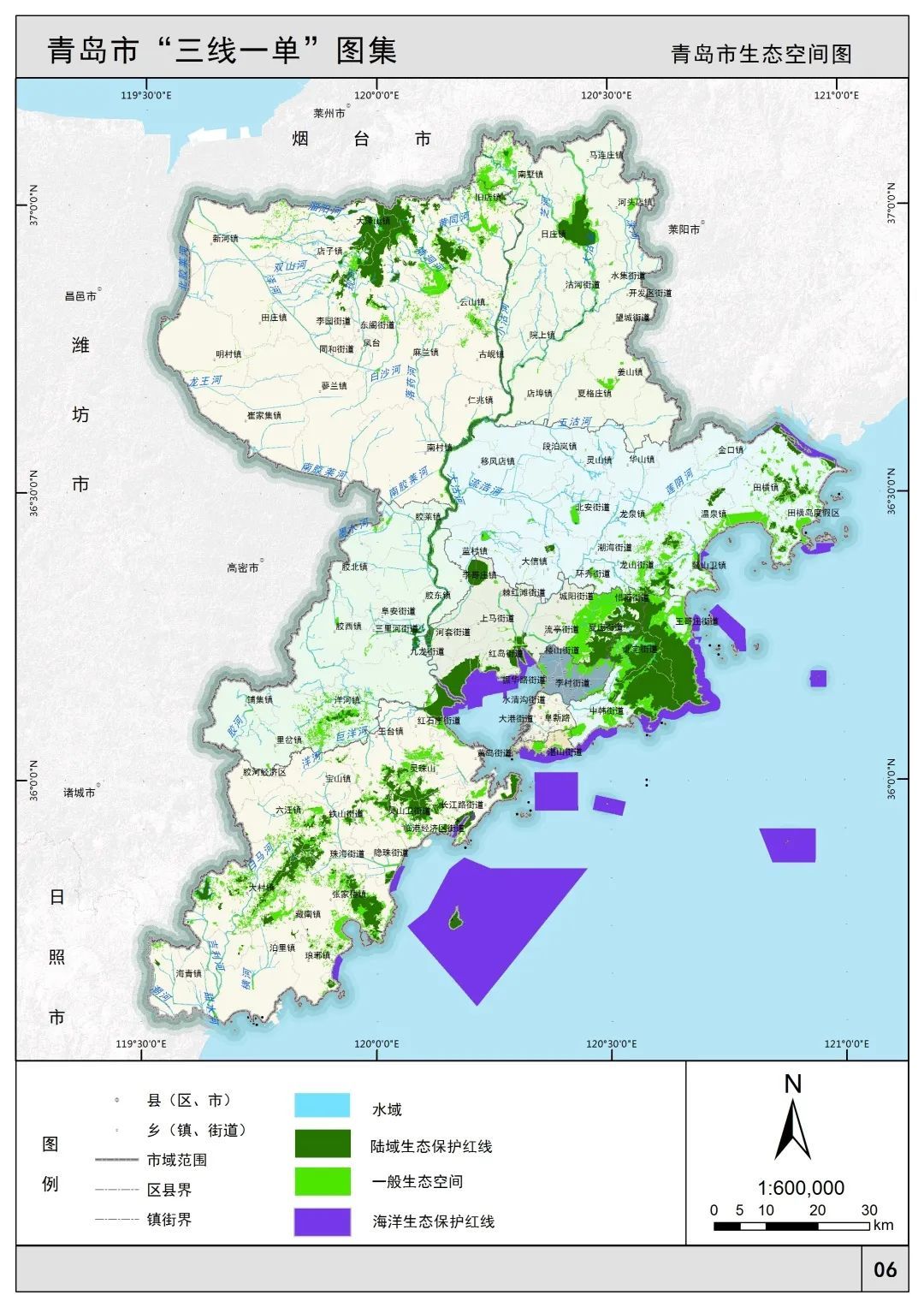 青岛环保局备案怎么提交