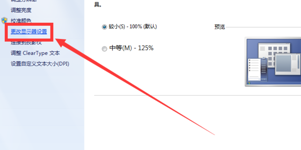 一台主机三台独立显示器