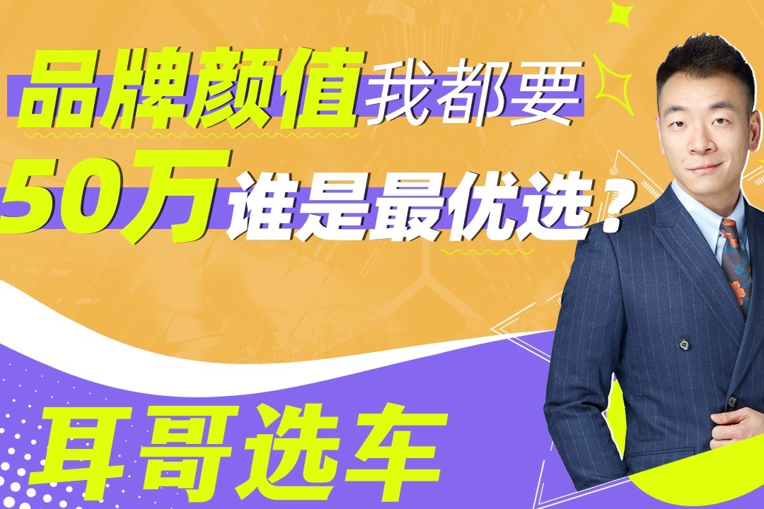 五千左右选哪个牌子的主机