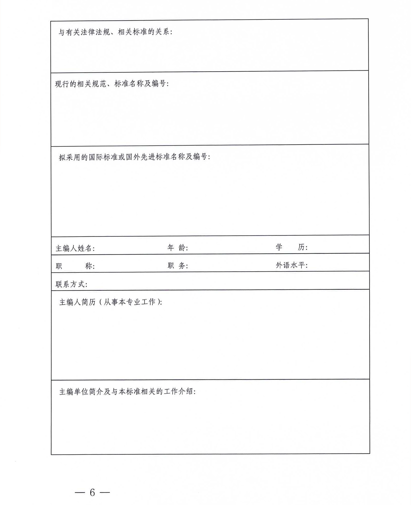 云南省环保网建设项目备案系统