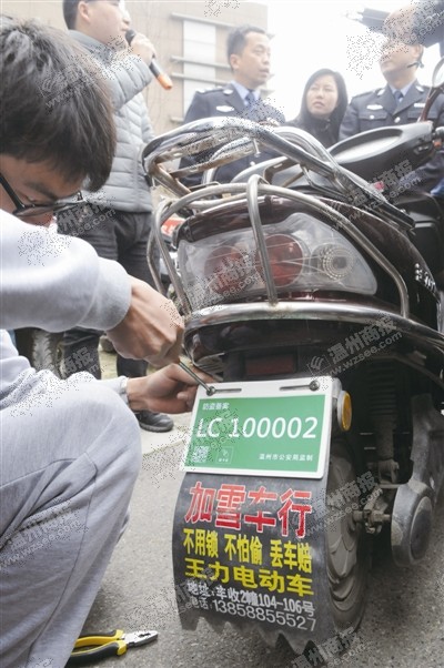 温州电动车防盗备案登记