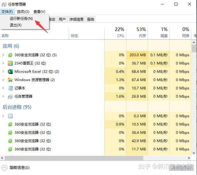 主机关掉电脑屏幕出现绿点