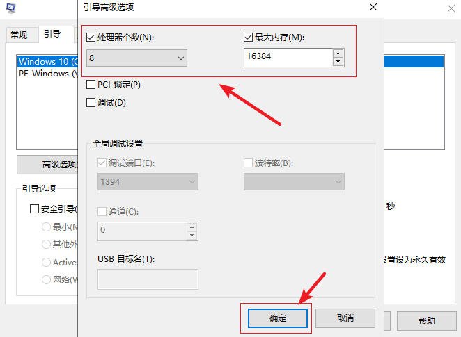 戴尔电脑主机关闭温度