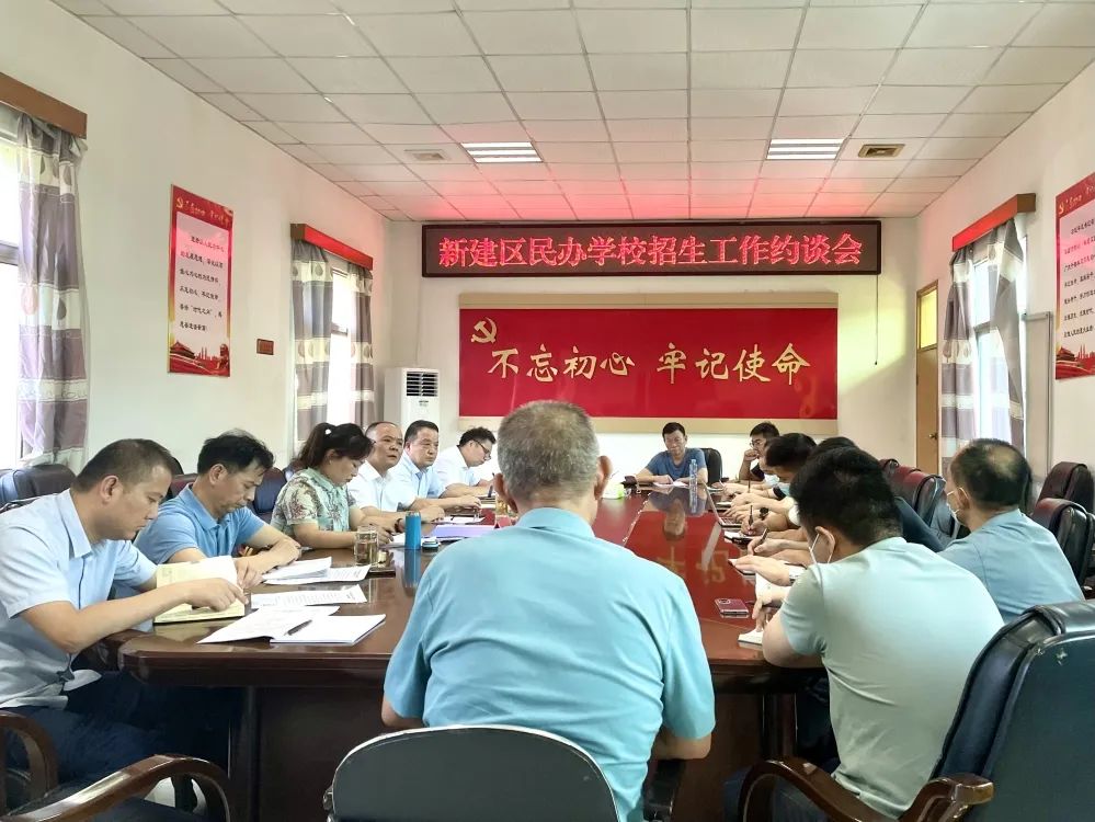 民办学校没有在教育局备案