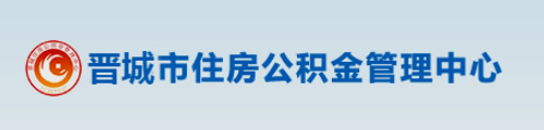 晋城市房产个人备案信息查询