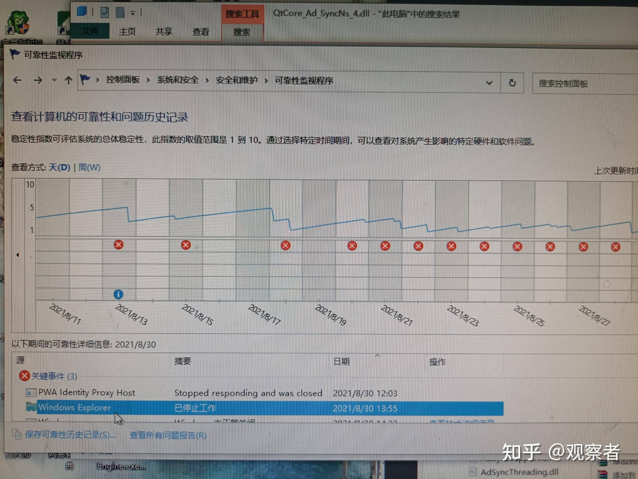 主机红点一直闪开不了机怎么办