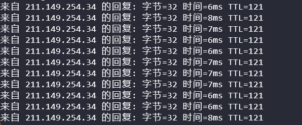 备案域名换ip