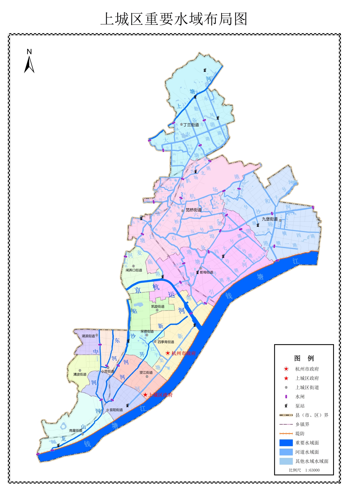 杭州上城区消防备案地址