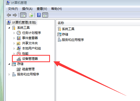 怎样看主机是否有音箱