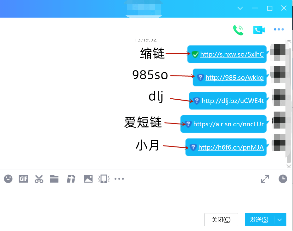 浅谈qq绿标绿色域名如何认证