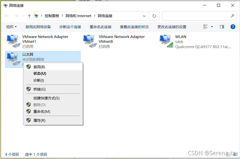 插了网线解析主机