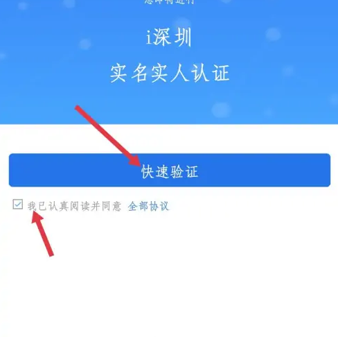 深圳查房产备案怎么查询系统