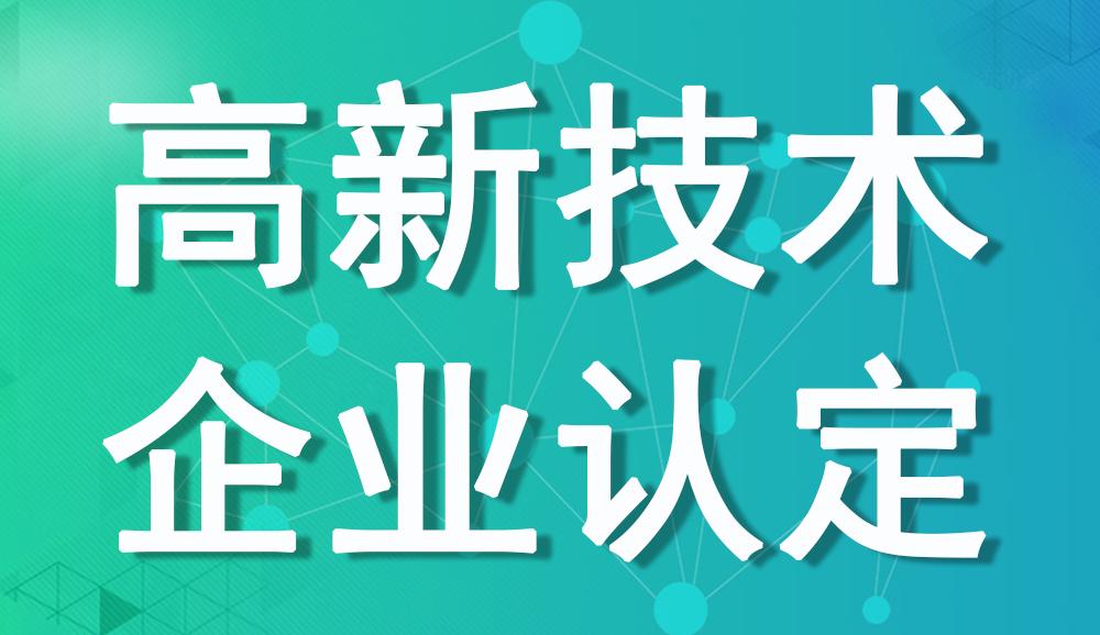 重庆股权投资企业备案申请材料